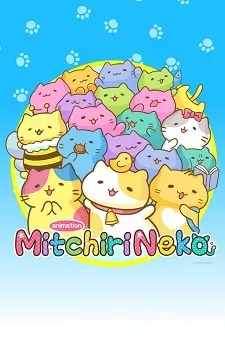 Мартовские коты